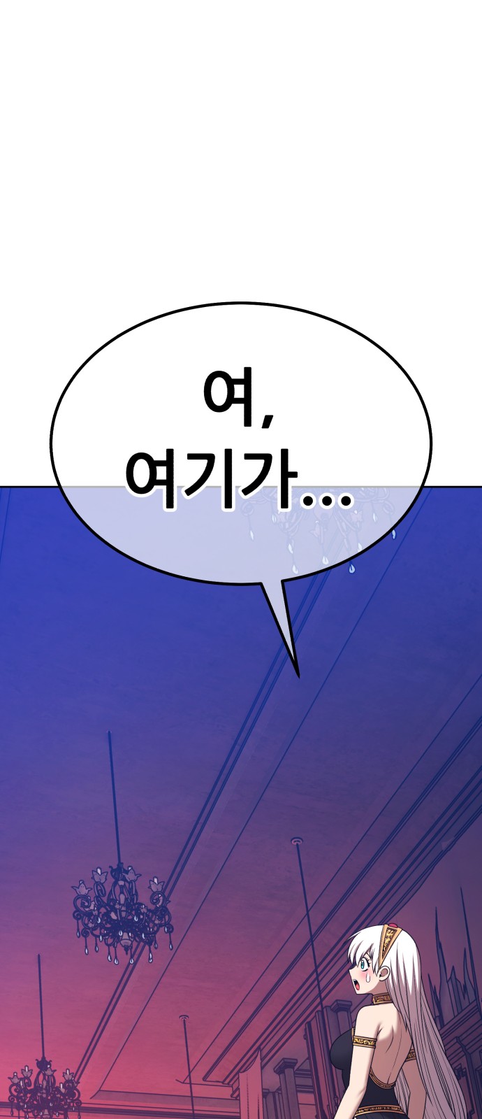 166 페이지