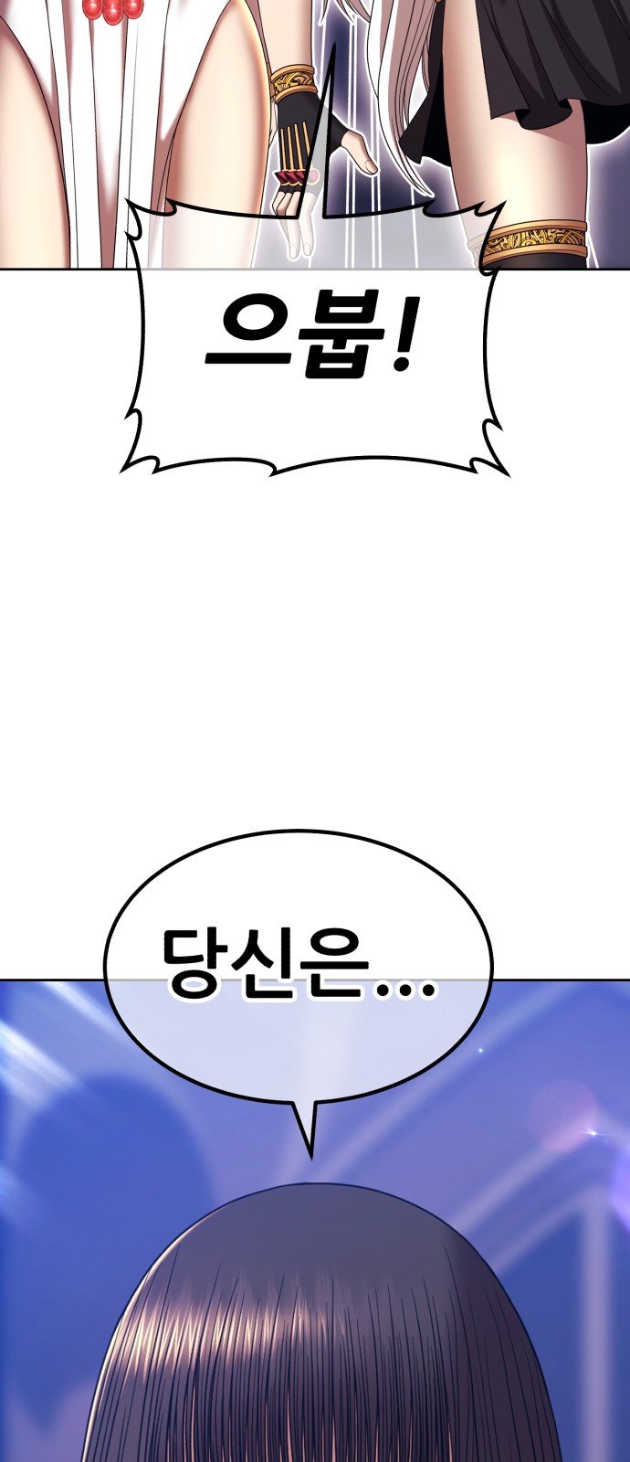 175 페이지