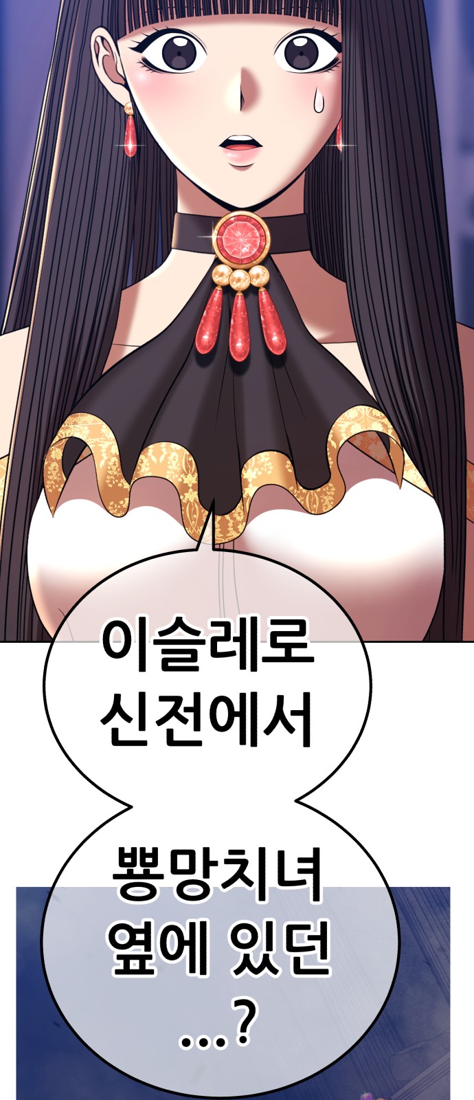 176 페이지