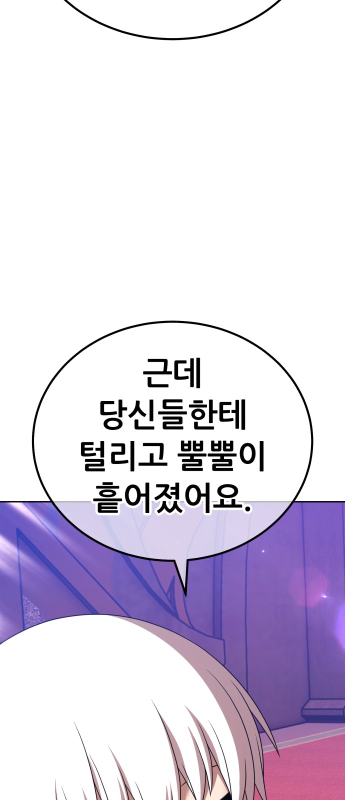 180 페이지