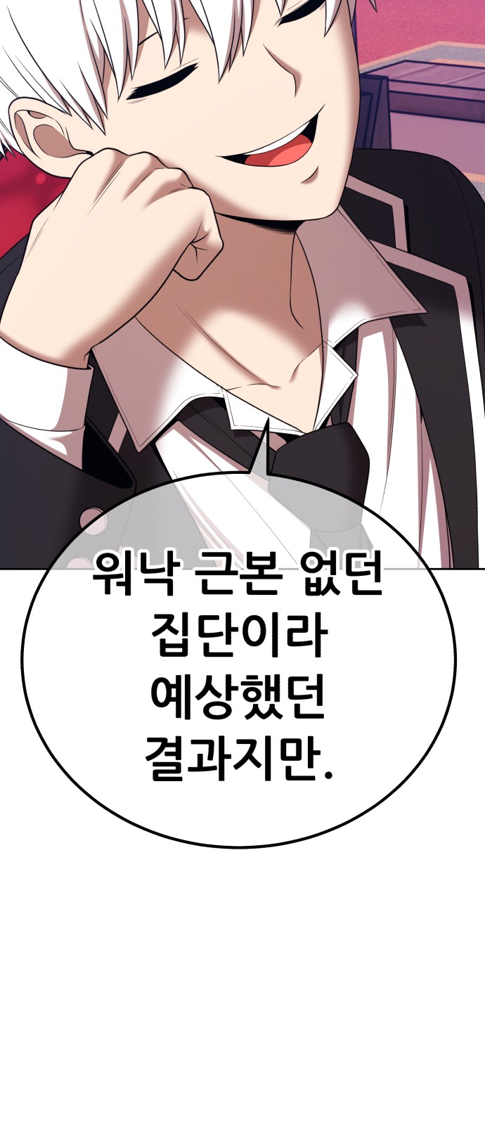181 페이지