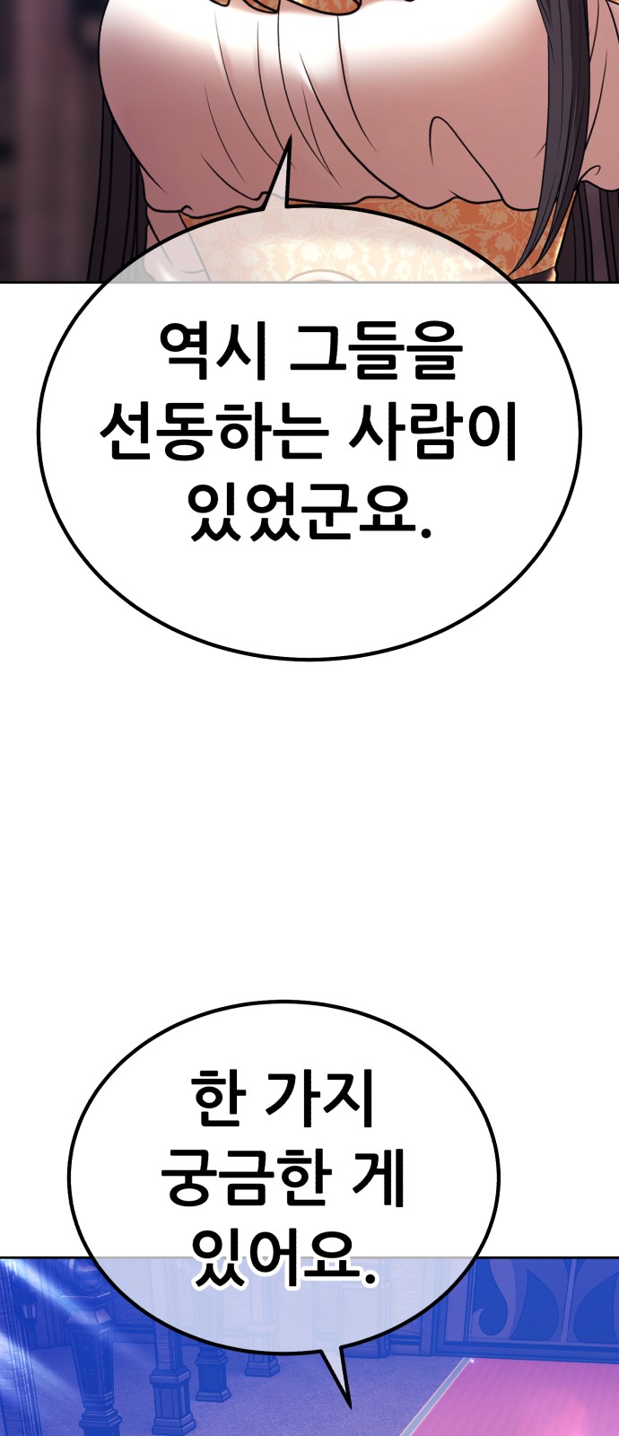 183 페이지
