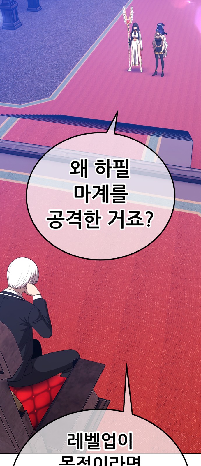 184 페이지