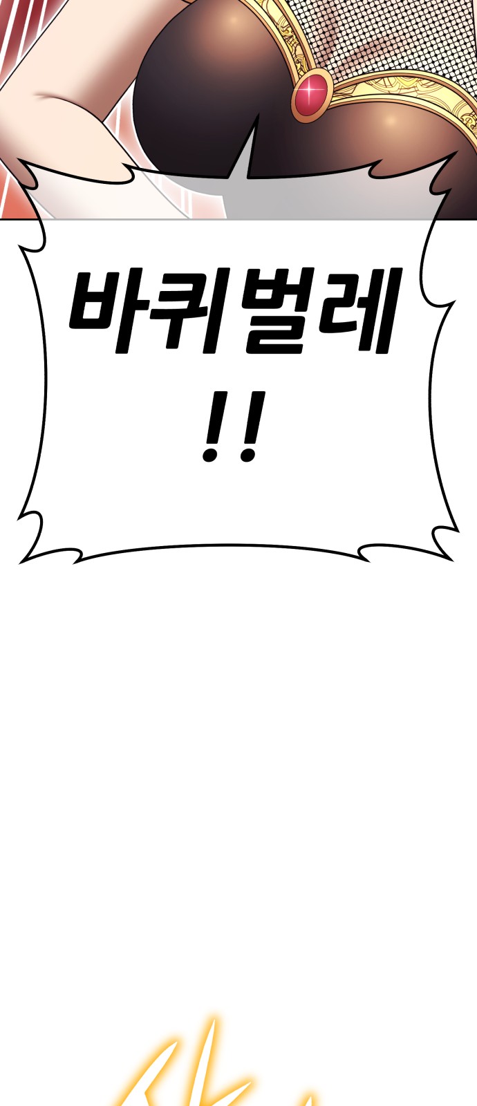 196 페이지