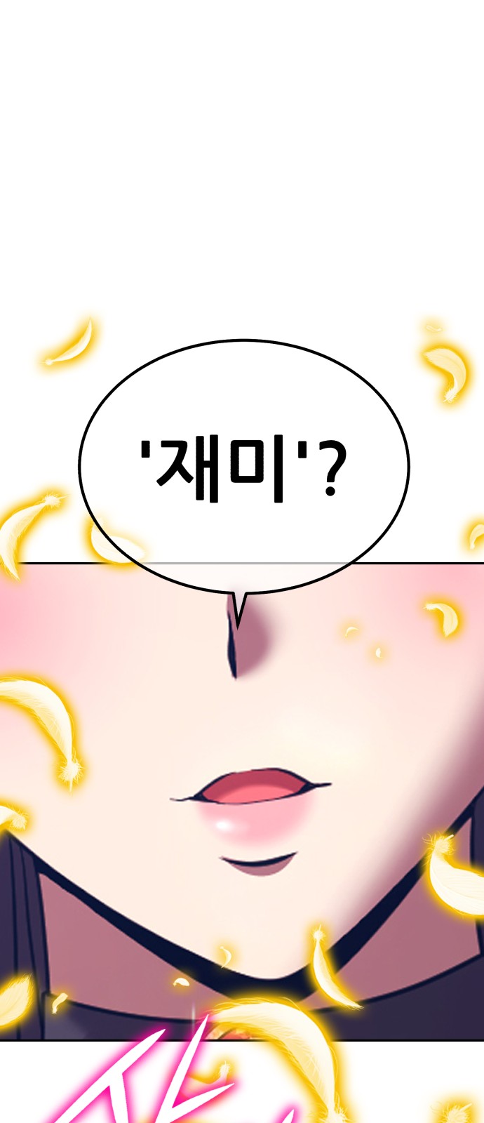 204 페이지