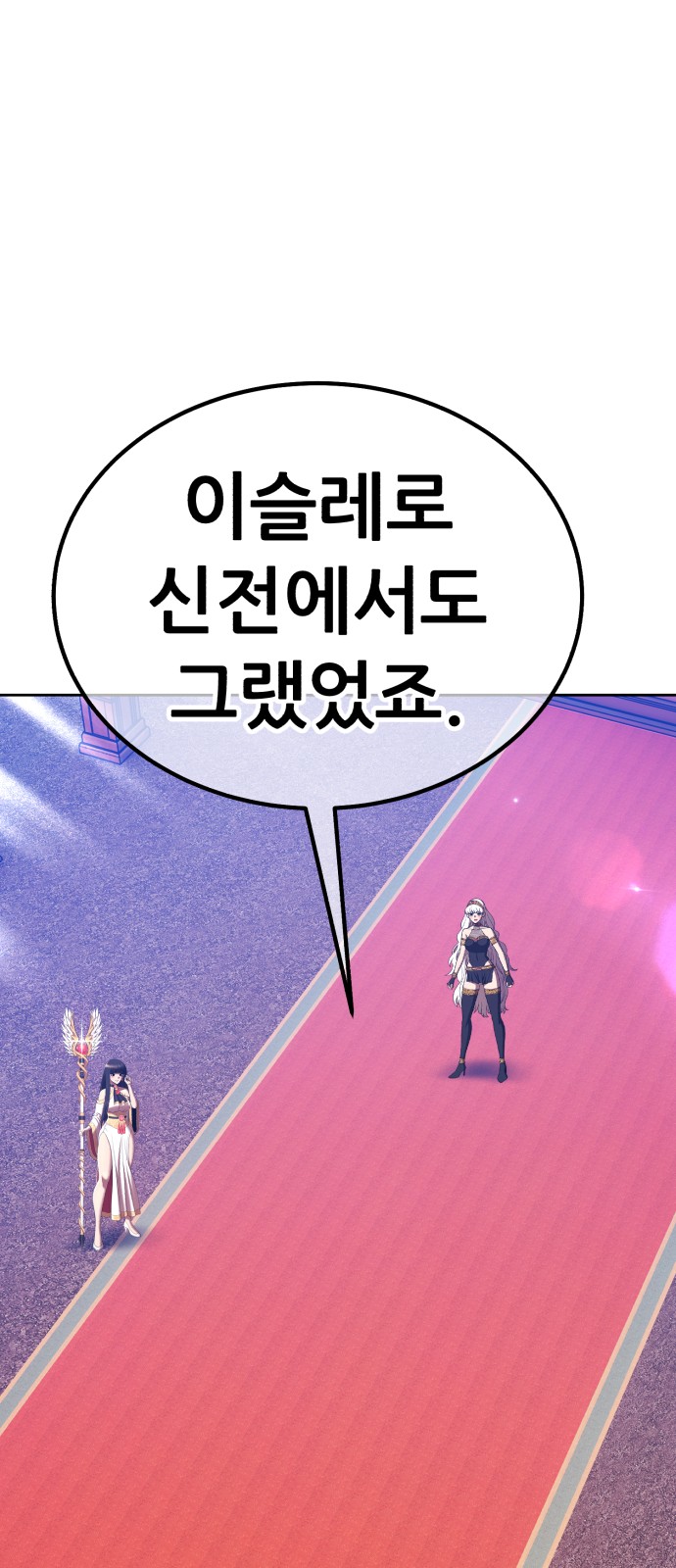 209 페이지