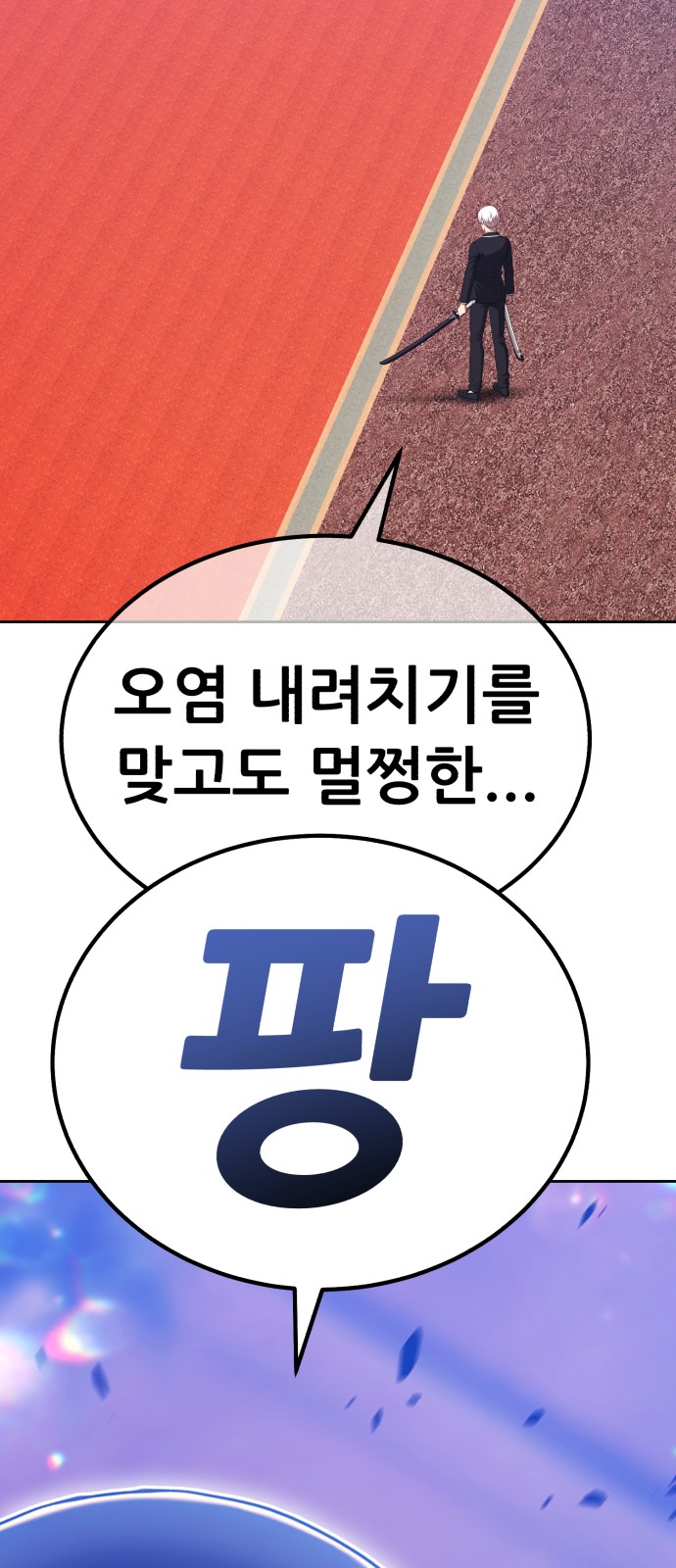 210 페이지