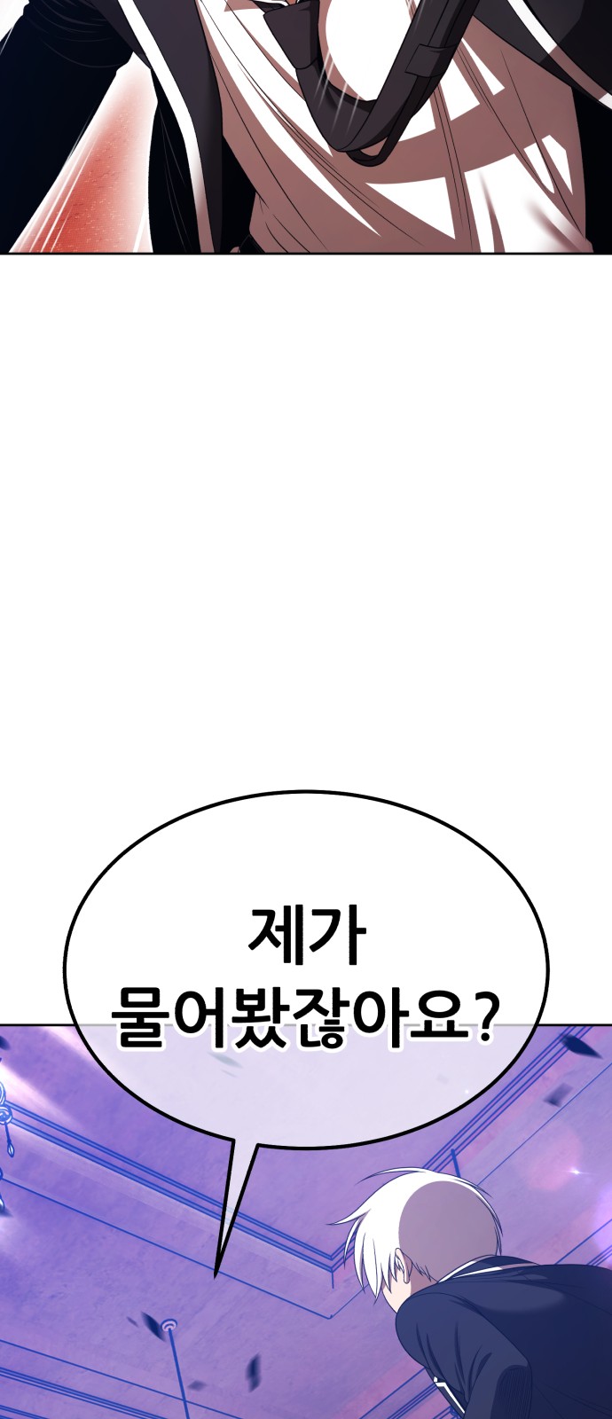 213 페이지