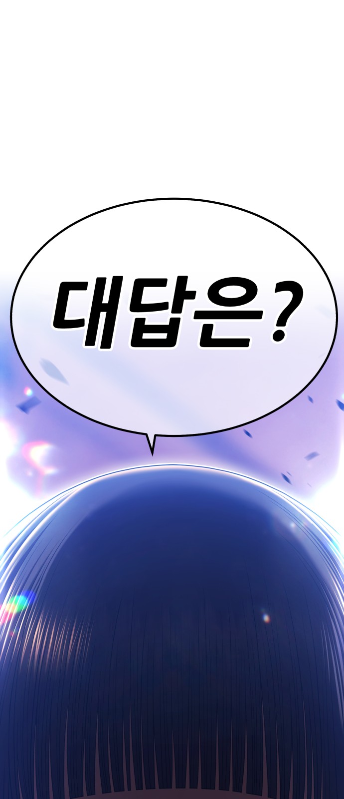 215 페이지