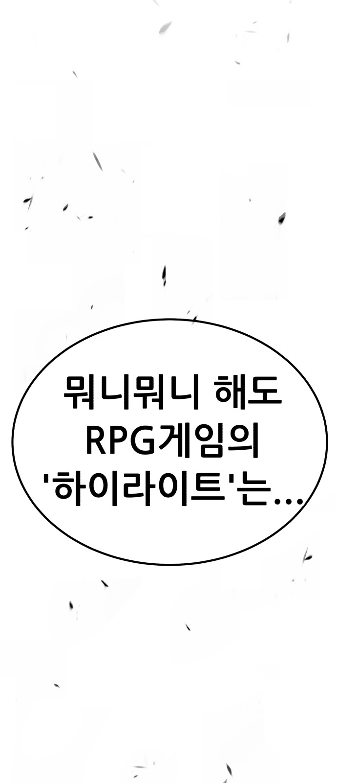 222 페이지
