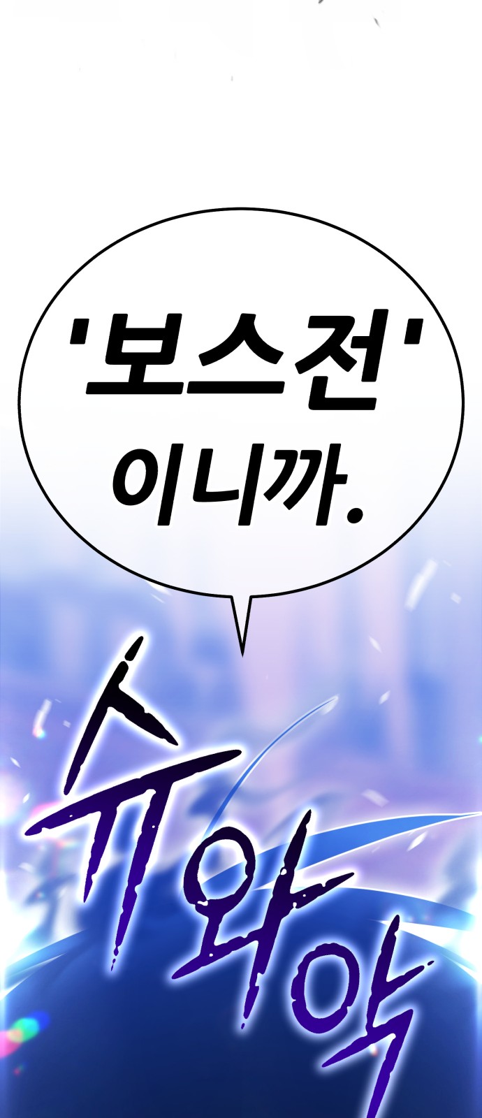 223 페이지