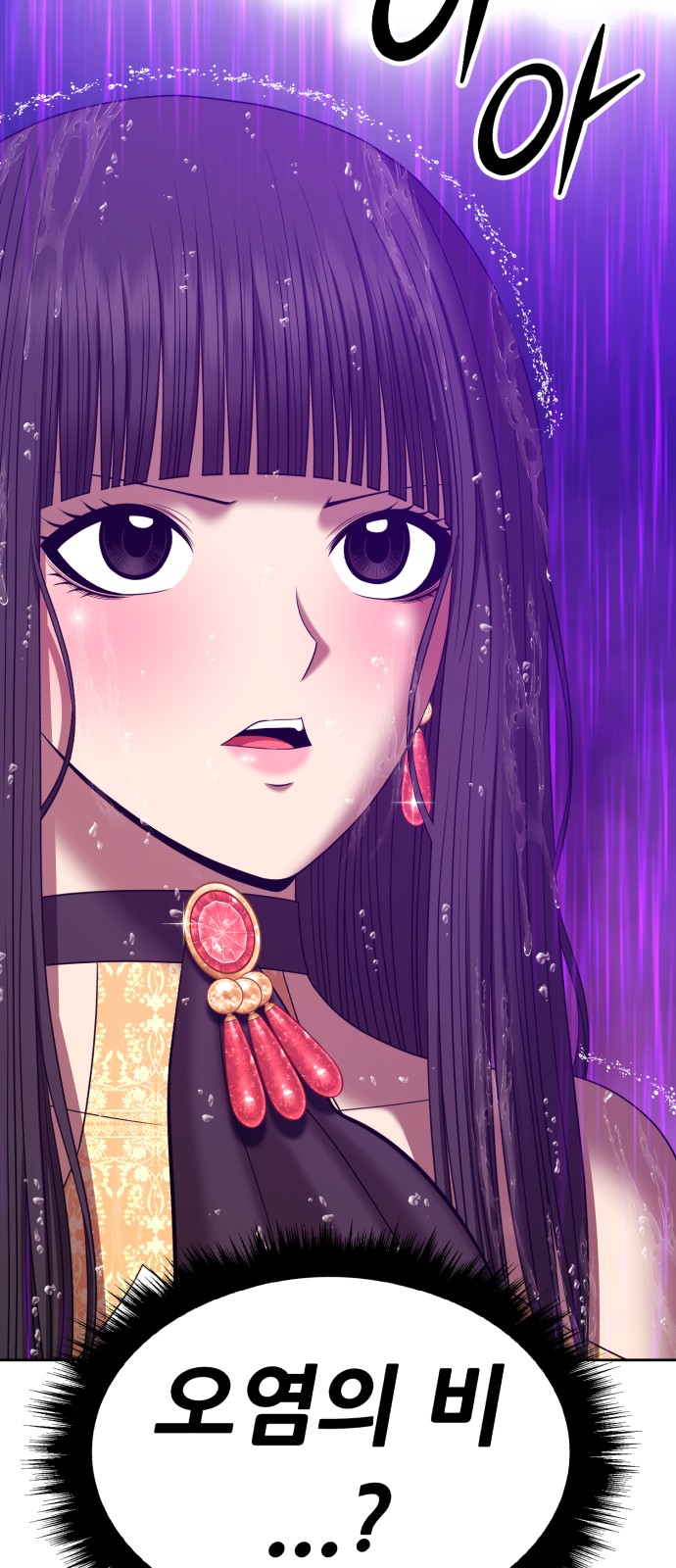 235 페이지