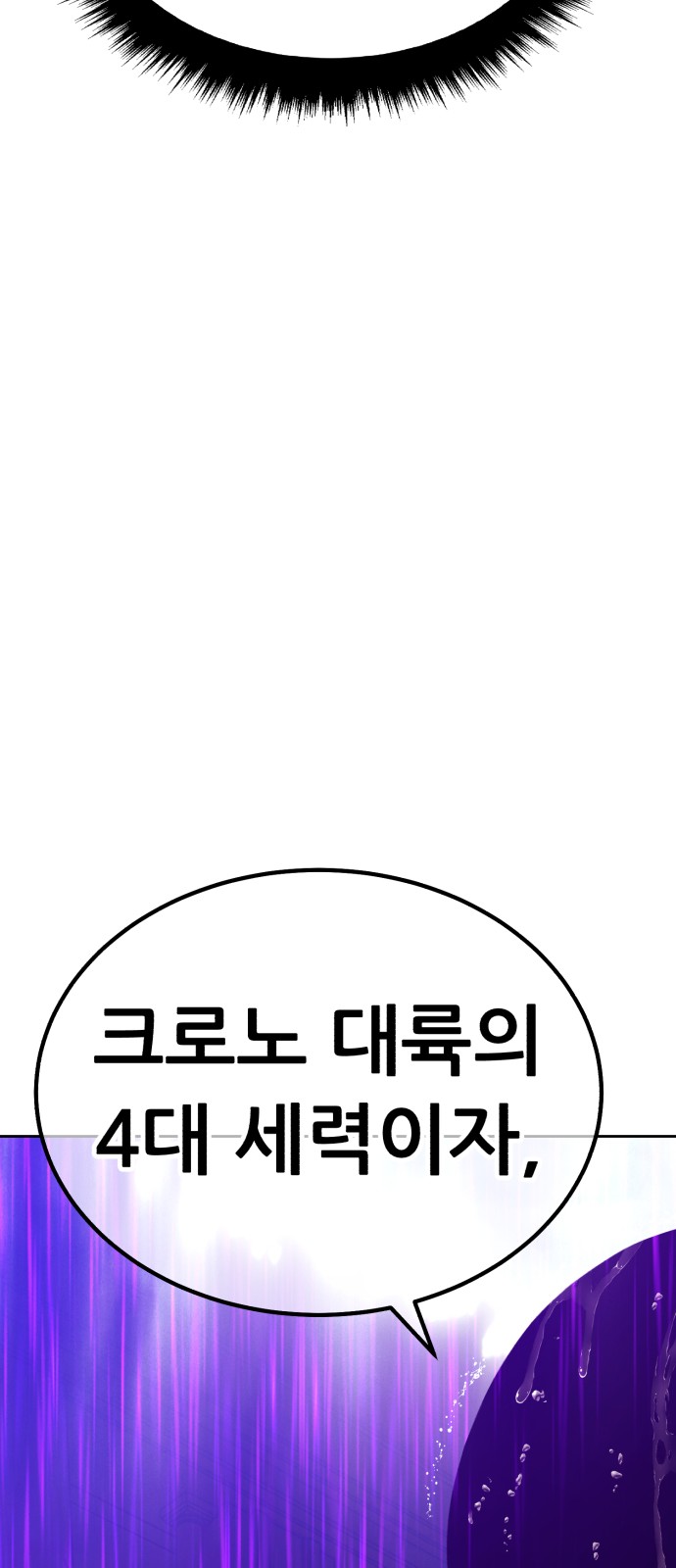 236 페이지