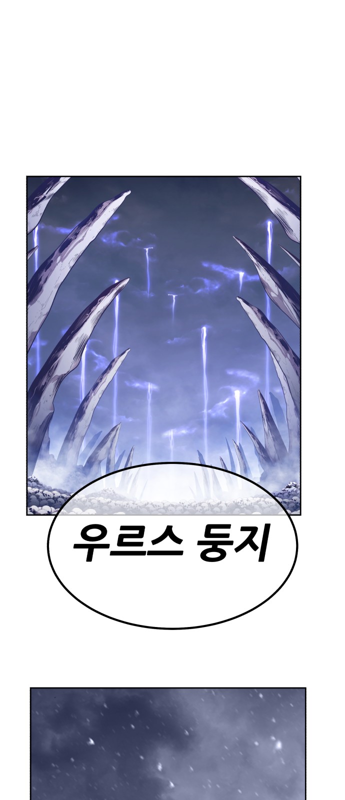 238 페이지