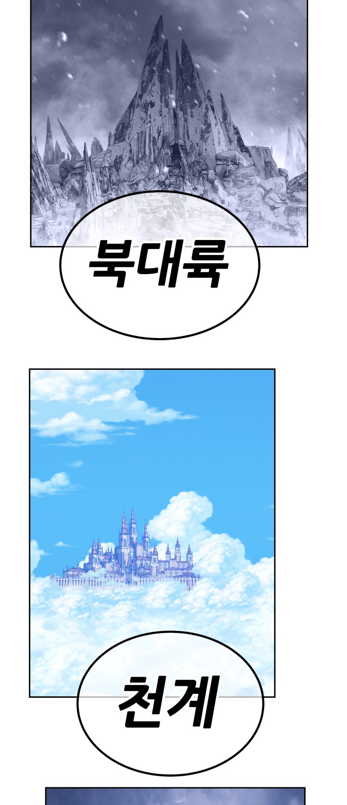 239 페이지