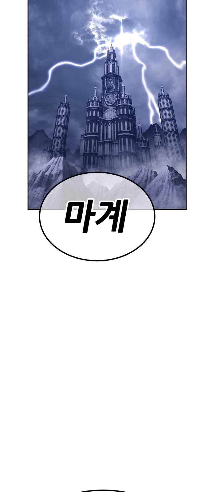 240 페이지