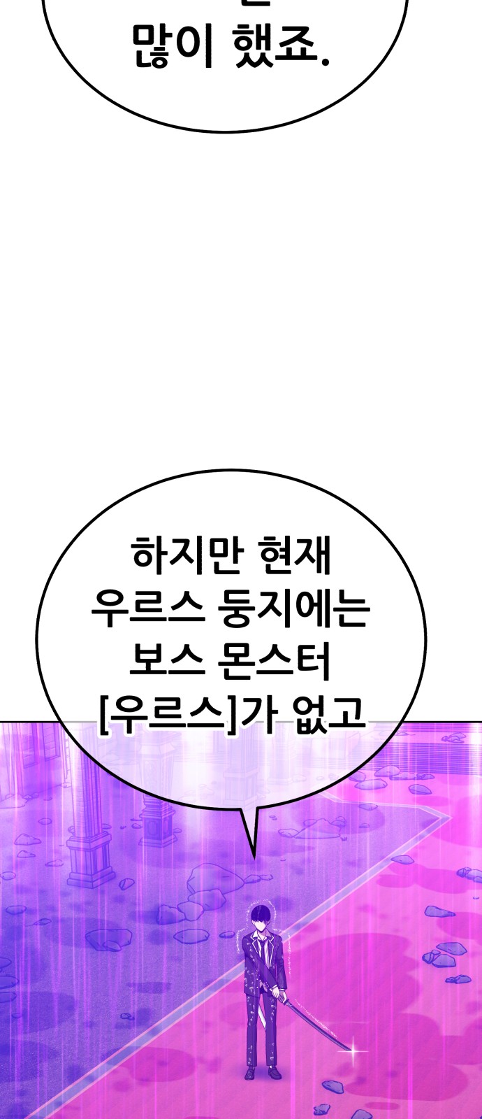 242 페이지