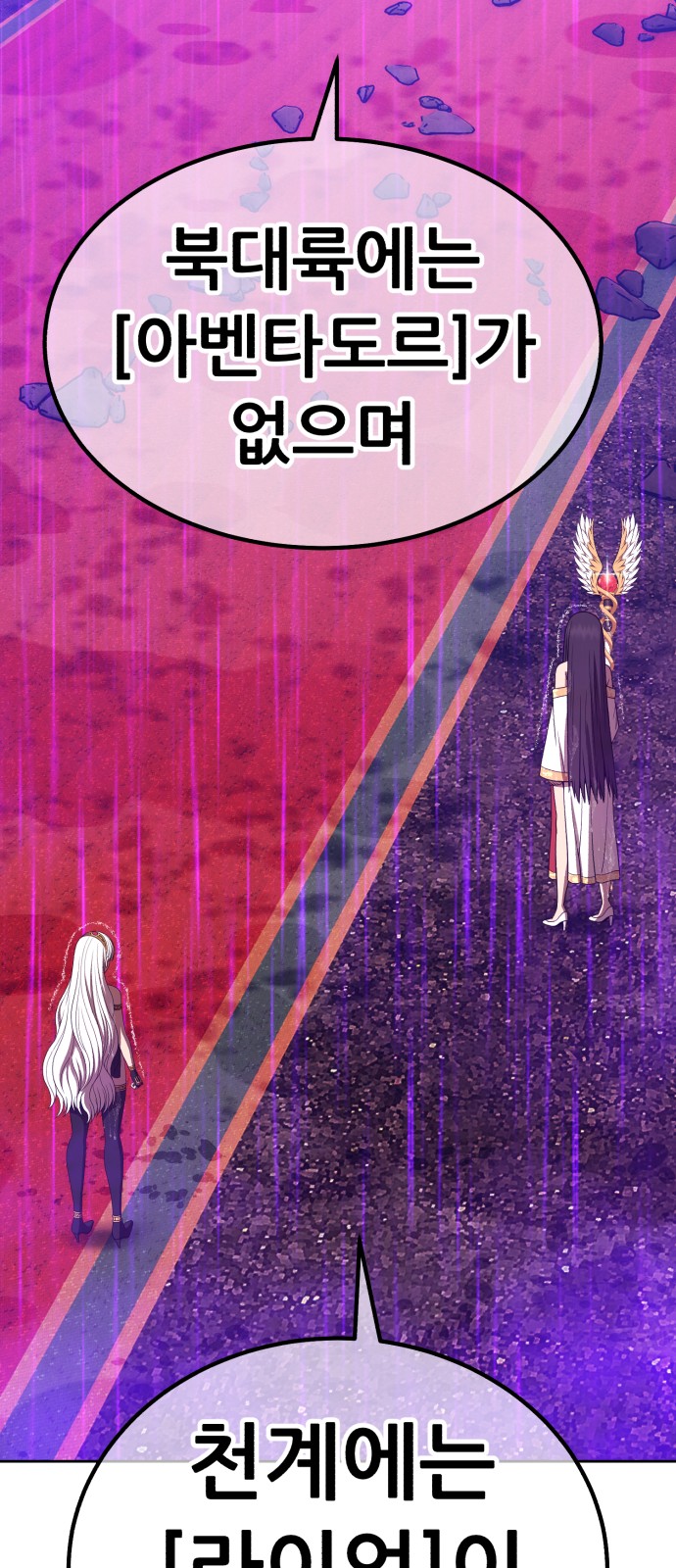 243 페이지
