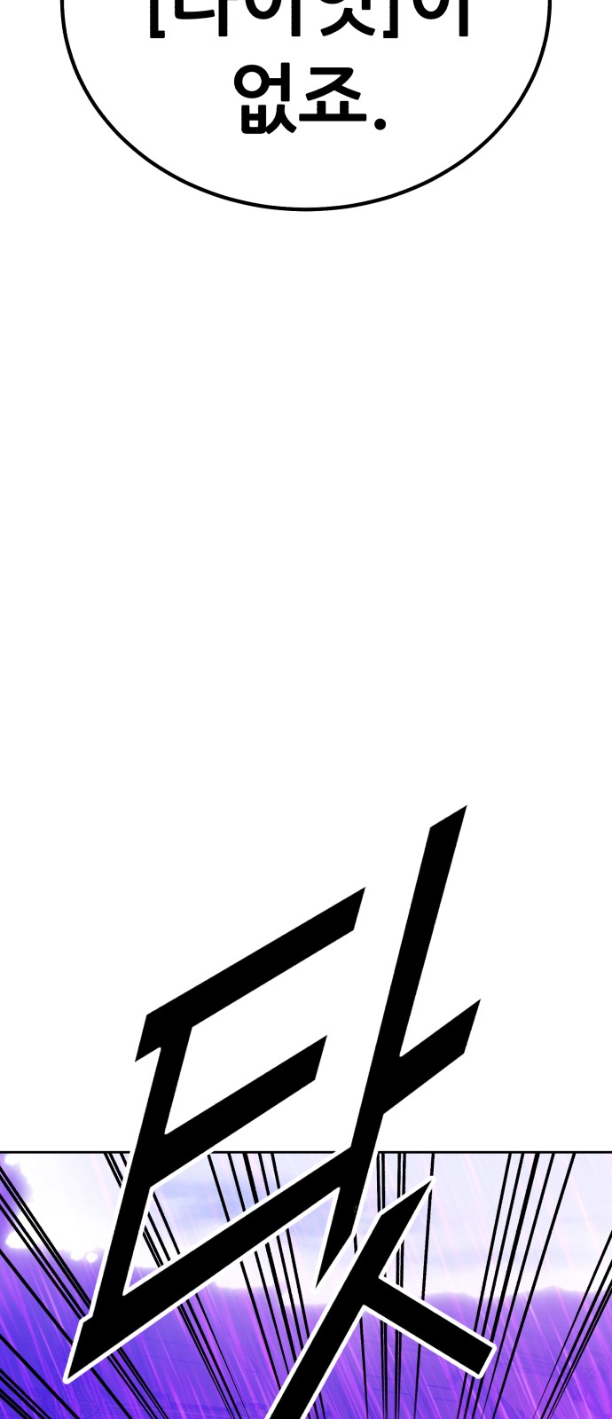 244 페이지