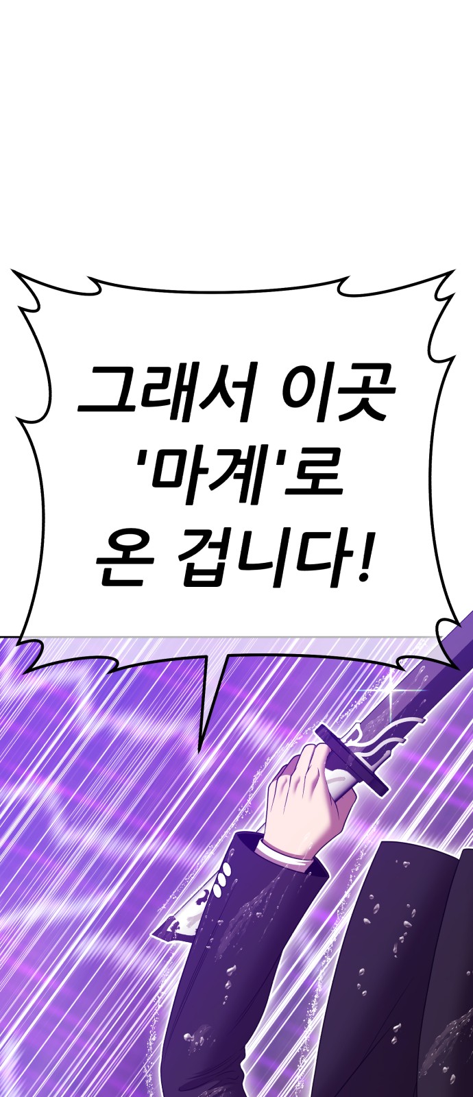 246 페이지
