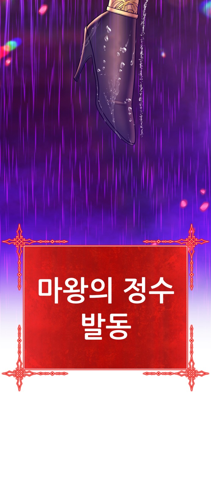 257 페이지