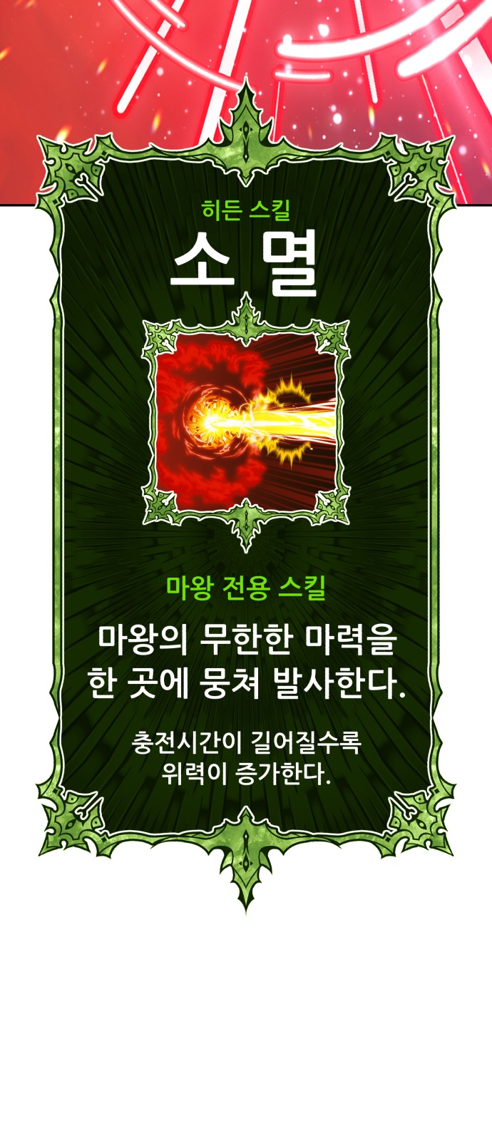 259 페이지