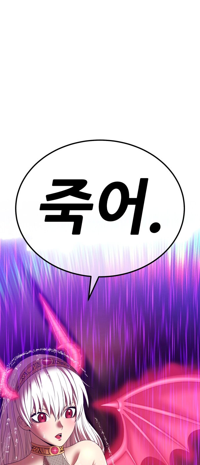 260 페이지