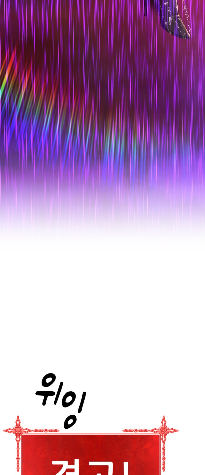 262 페이지