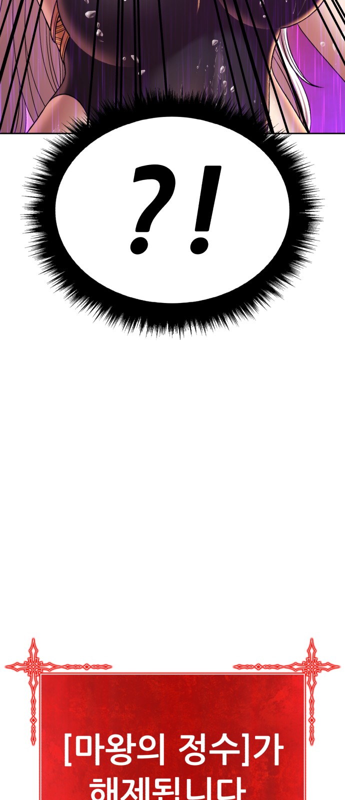 265 페이지