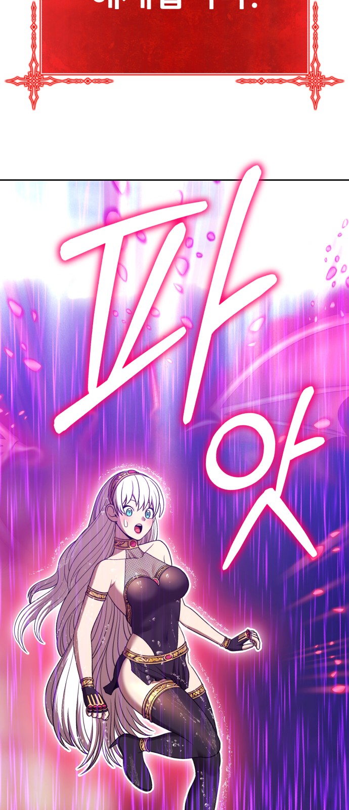 266 페이지