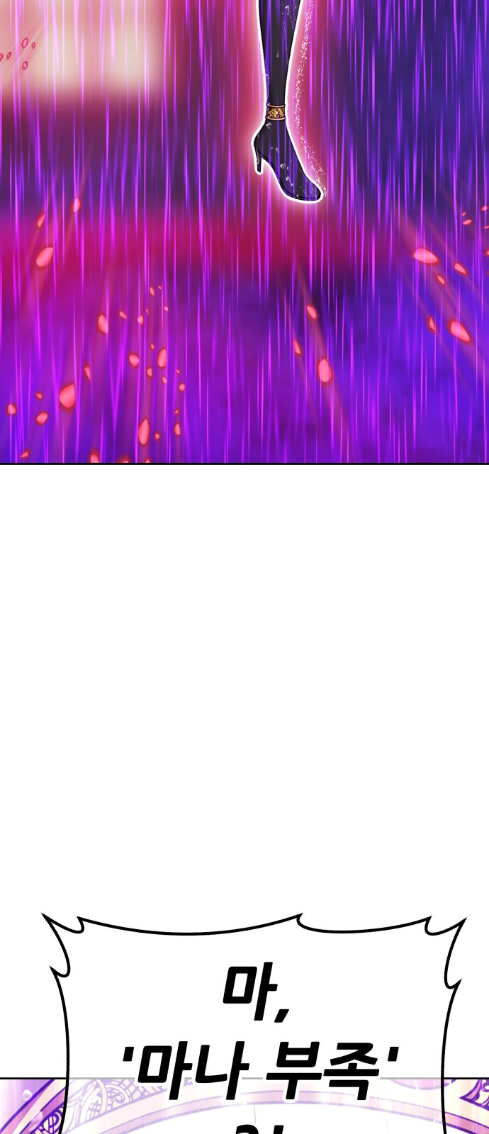 267 페이지