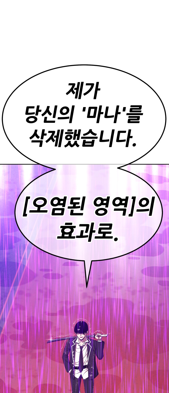 281 페이지