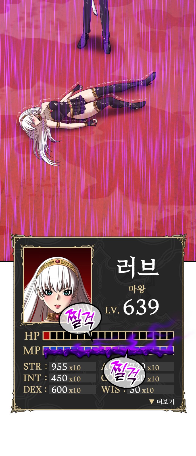 282 페이지