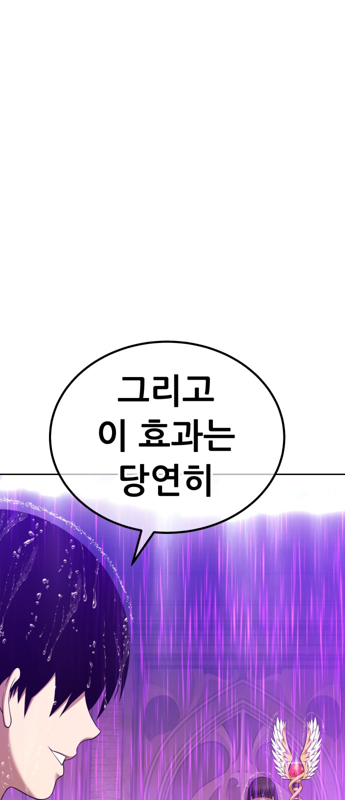 283 페이지