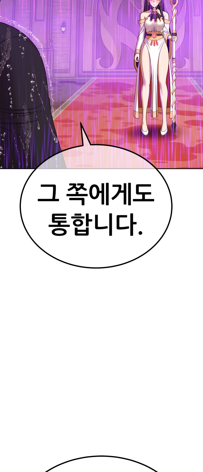 284 페이지