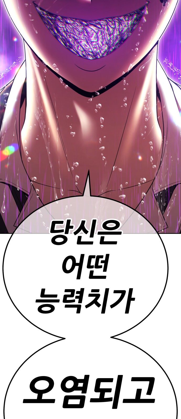 289 페이지