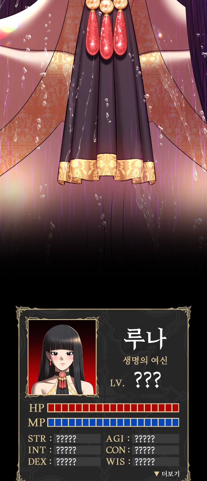 291 페이지