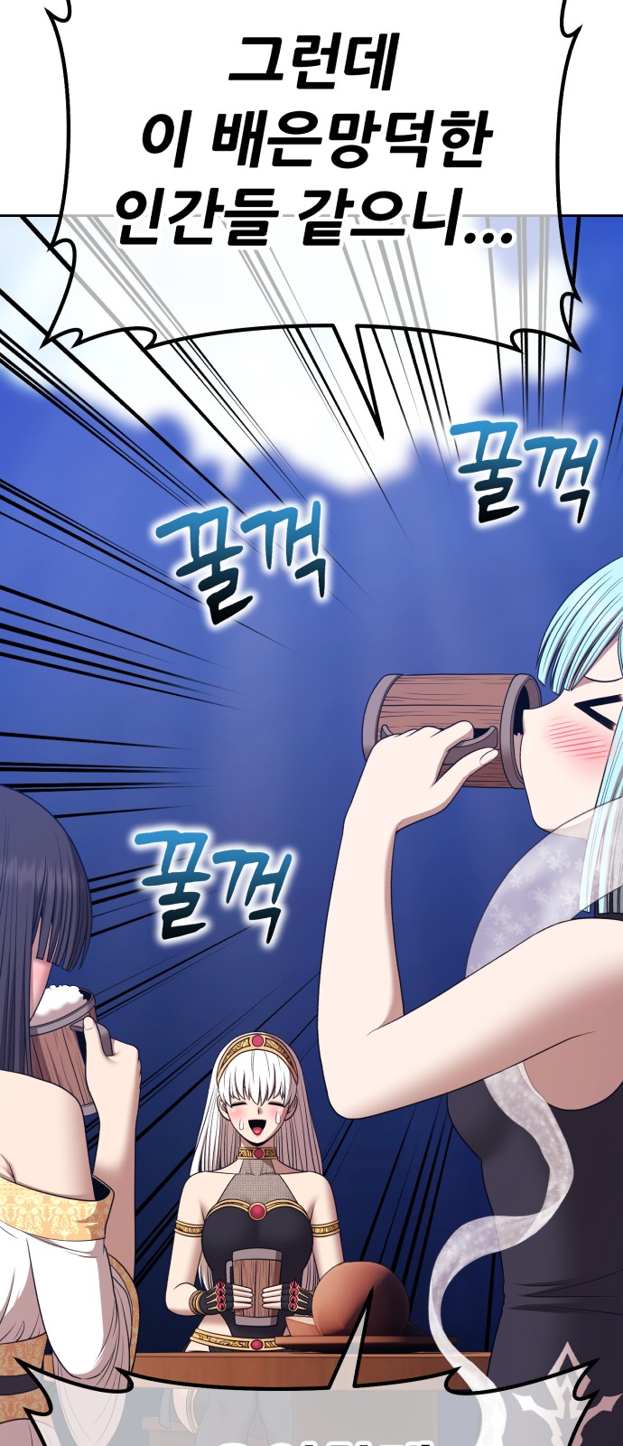 61 페이지