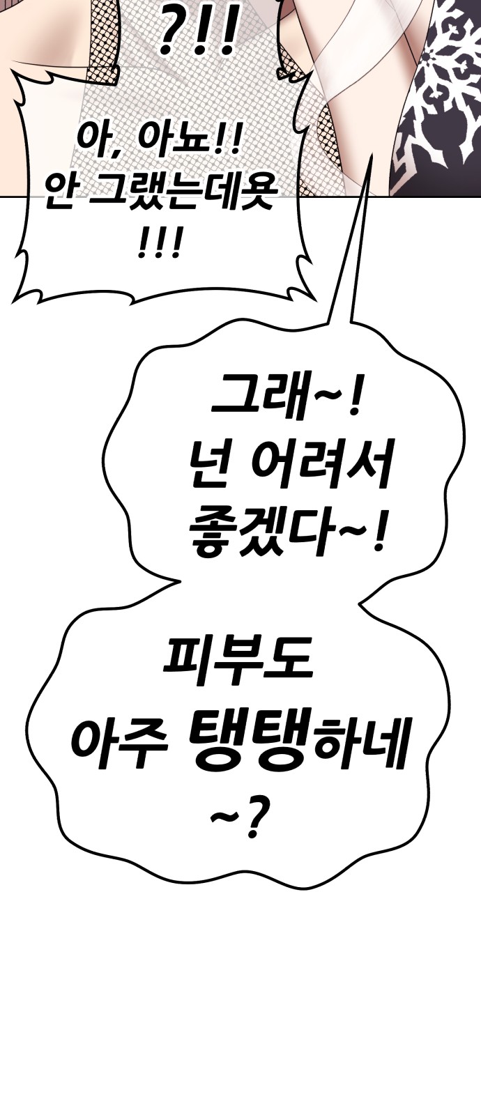 69 페이지