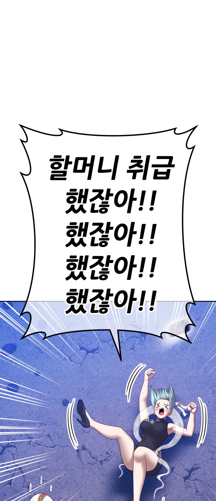 70 페이지