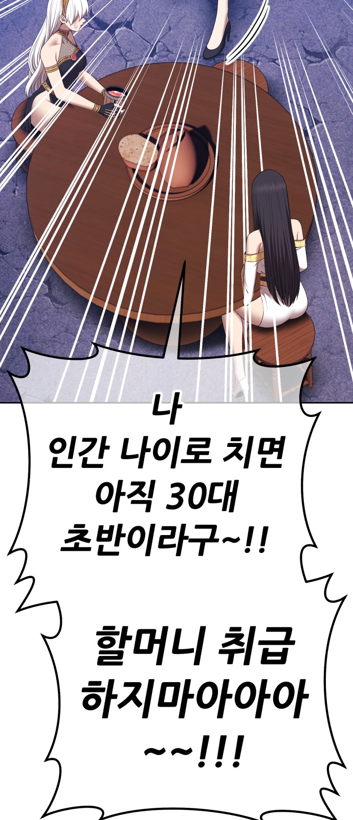 71 페이지