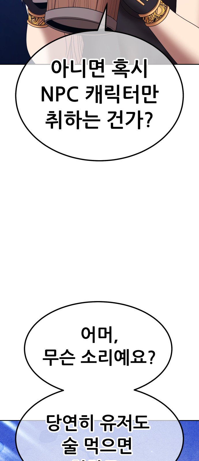 75 페이지