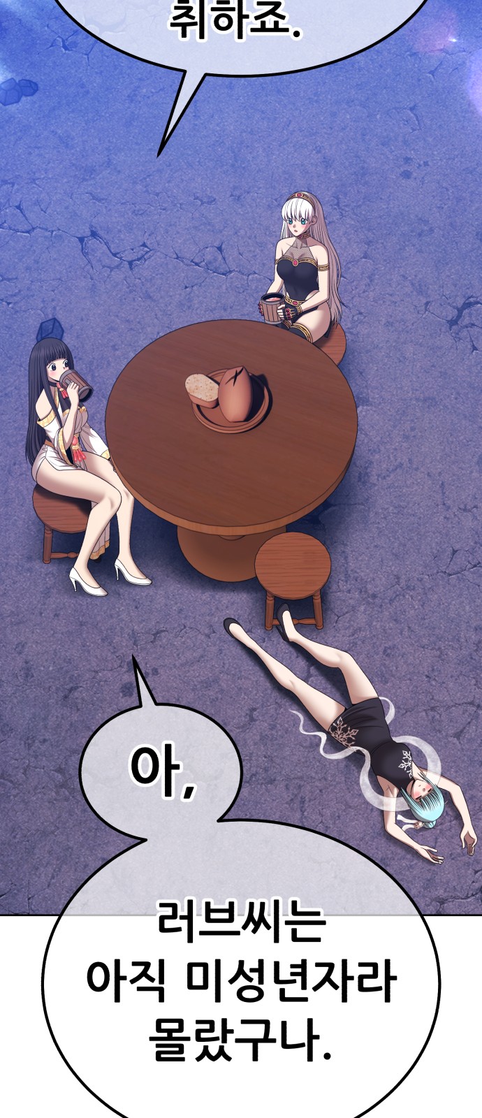 76 페이지