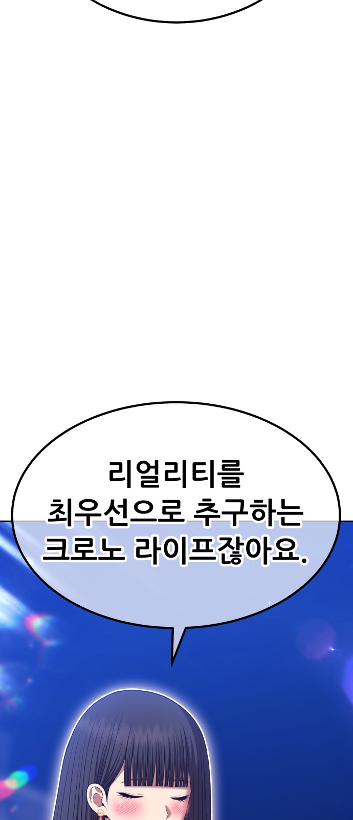 77 페이지