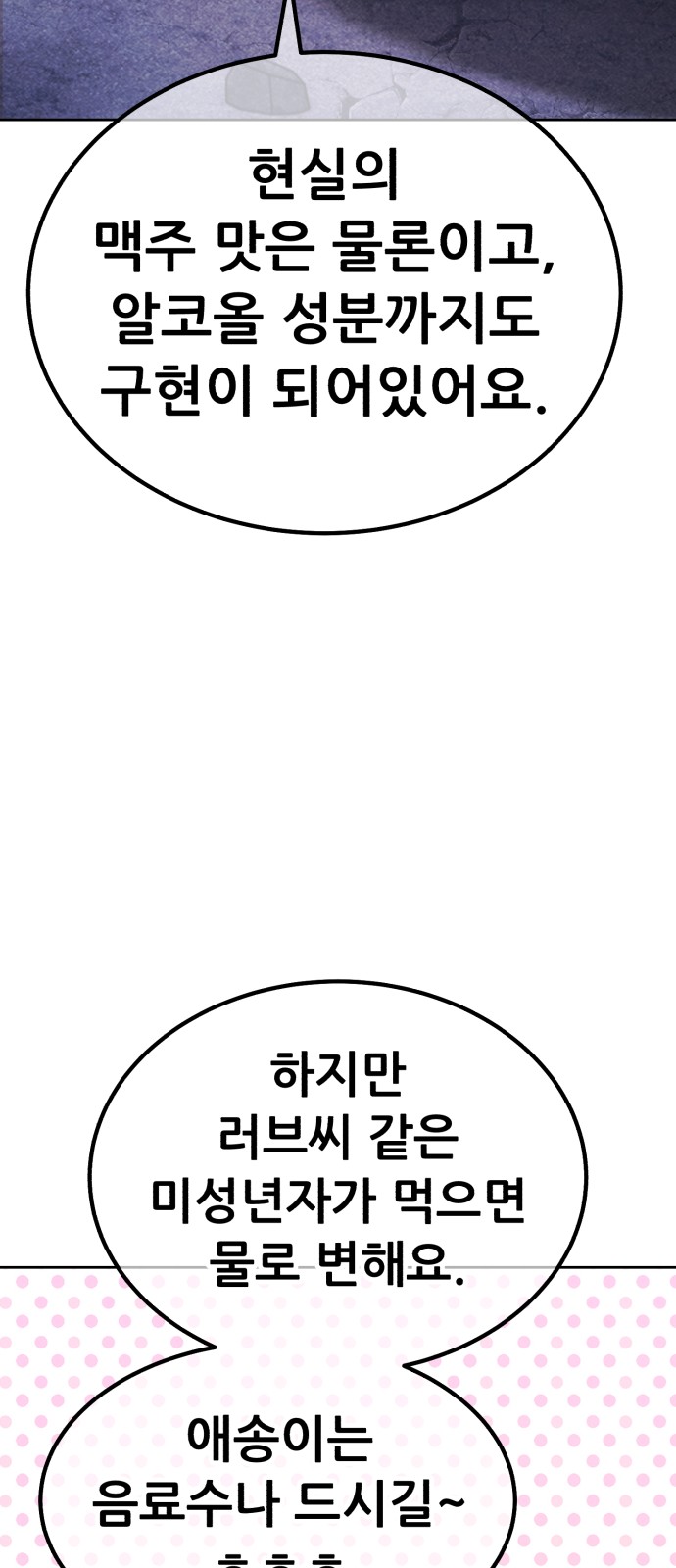 79 페이지