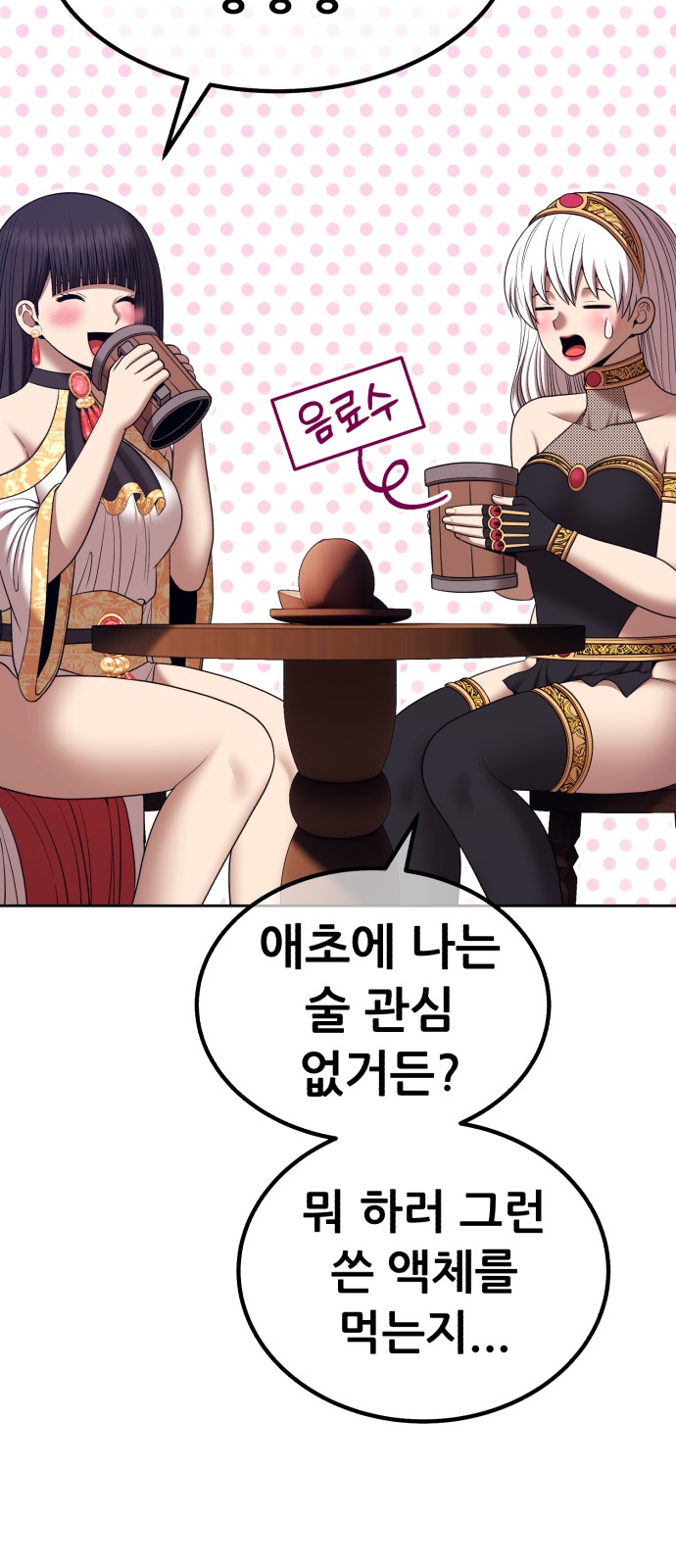 80 페이지