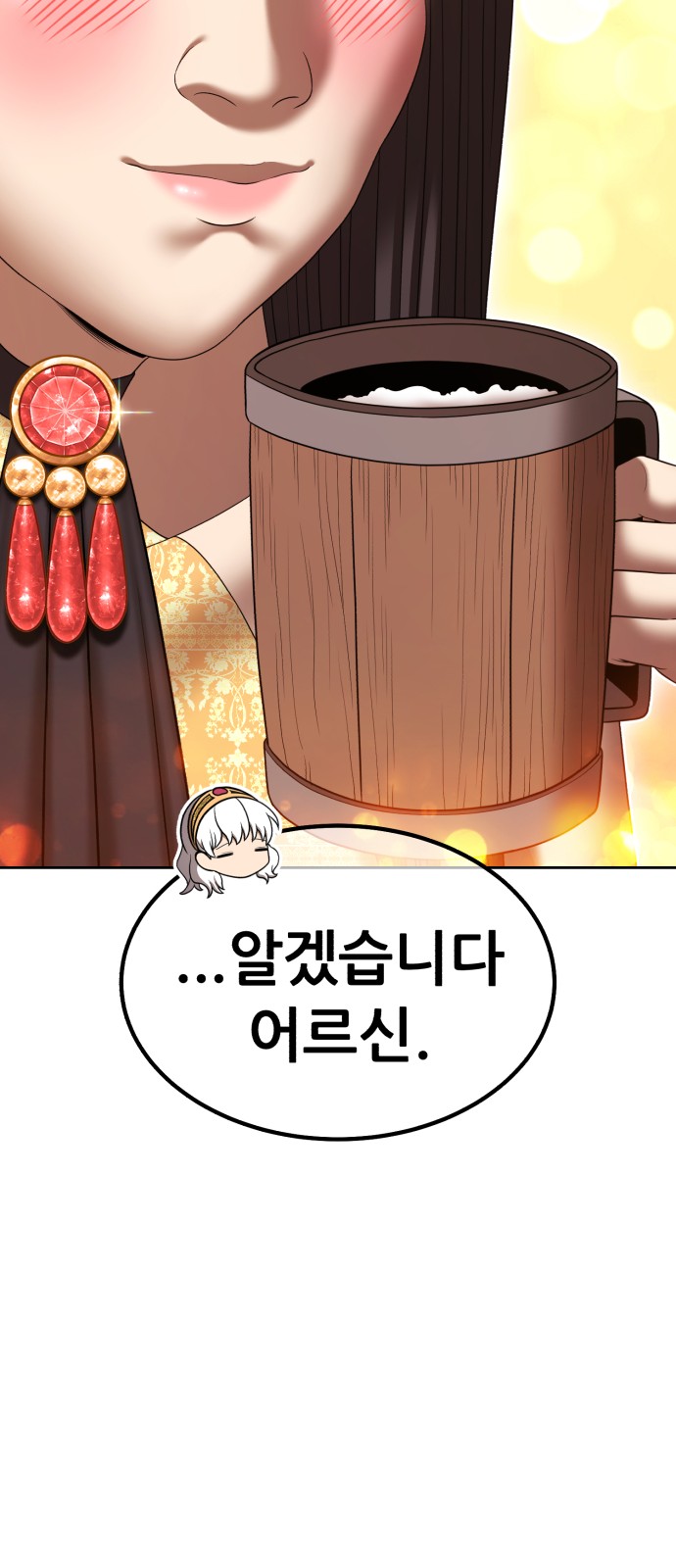82 페이지