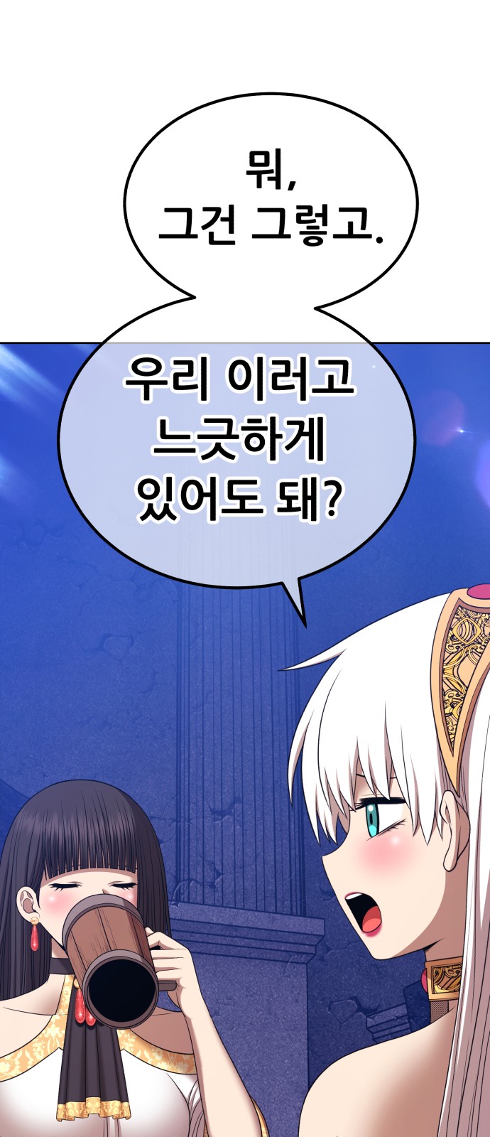 83 페이지