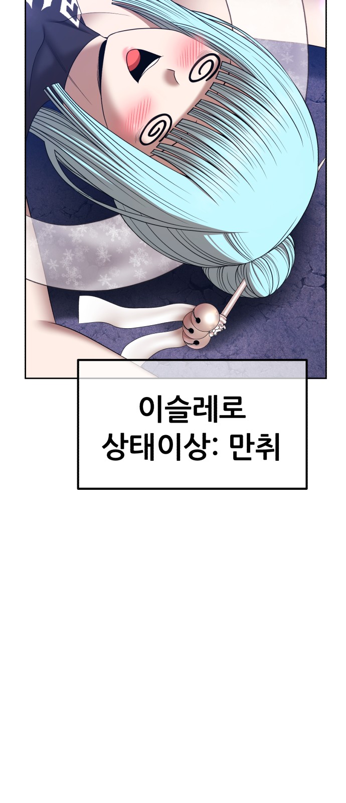 86 페이지