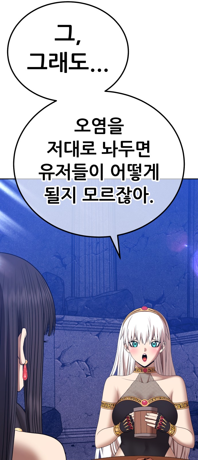 87 페이지
